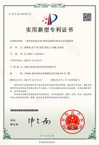 一种布置在膜式水冷壁竖井烟道中的-SCR反应器结构