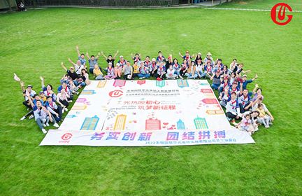 002cc白菜资讯电站第一届家庭日活动