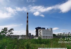 贵州芭田生态工程有限公司已建成2×75th锅炉后续烟气处理配套有1座氨法脱硫塔