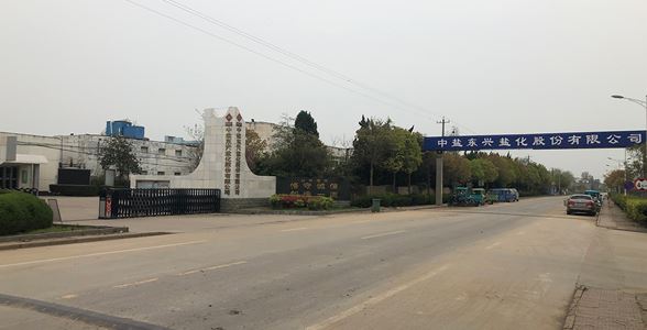 中盐东兴盐化股份有限公司130th循环流化床锅炉低氮+大修改造