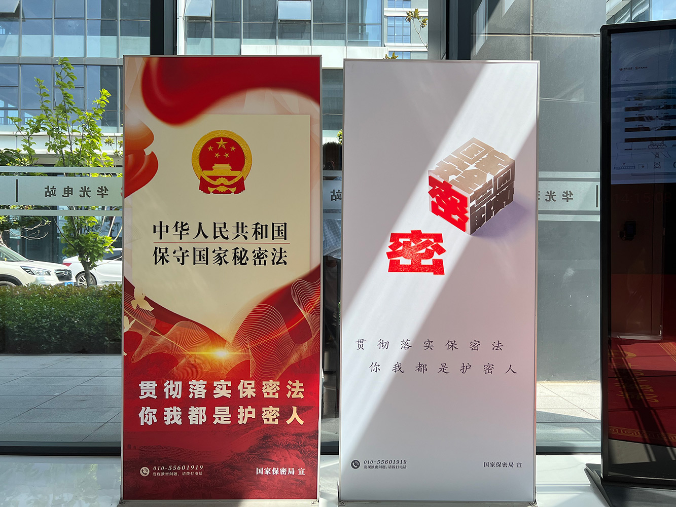 微信图片_20240524151243